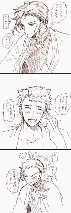 お題【ヘアカットの日/卯(月)】
#いずむつ版深夜の真剣60分一本勝負 
