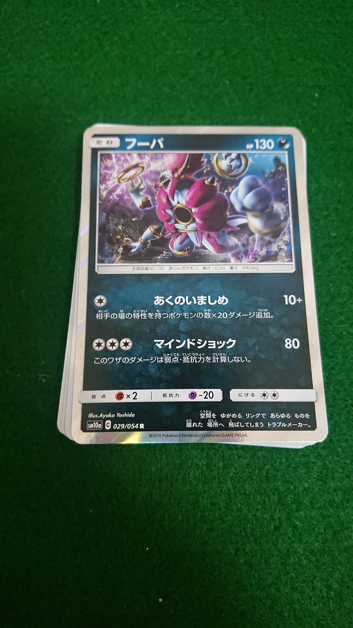 ポケモンカードレア確定販売中 自分用に開封したジージーエンド一番の当たりがこれ うーん その分サーチ販売用のはけっこういいの揃ってますw あー 自分で開けてえ T Co 1yj0xrlwvh Twitter