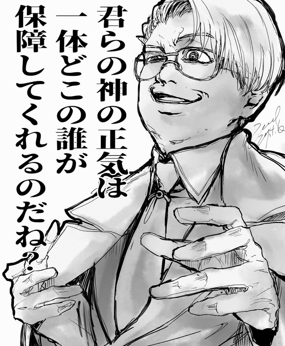 やはり少佐。最高に衝撃を受けた台詞です。
#平野耕太版深夜のお絵描き60分1本勝負 