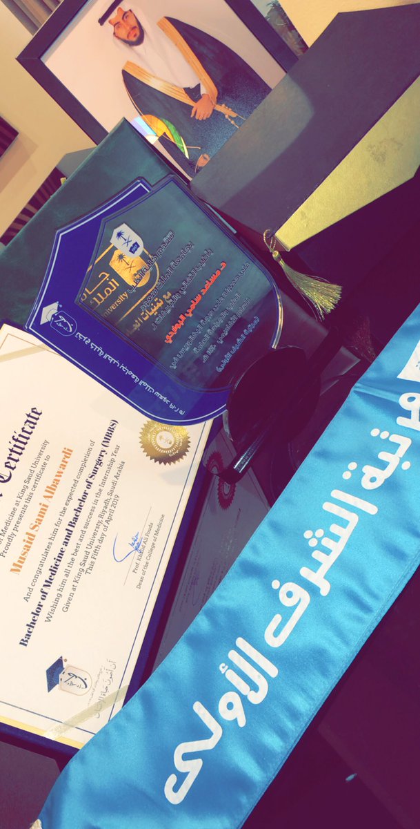 iMsa3d_B's tweet photo. 2019/4/5 يوم لا ينسى .. مشاعر لا توصف .. فرحة لا تتصور
#Graduation434 https://t.co/NGlwXVKMWI