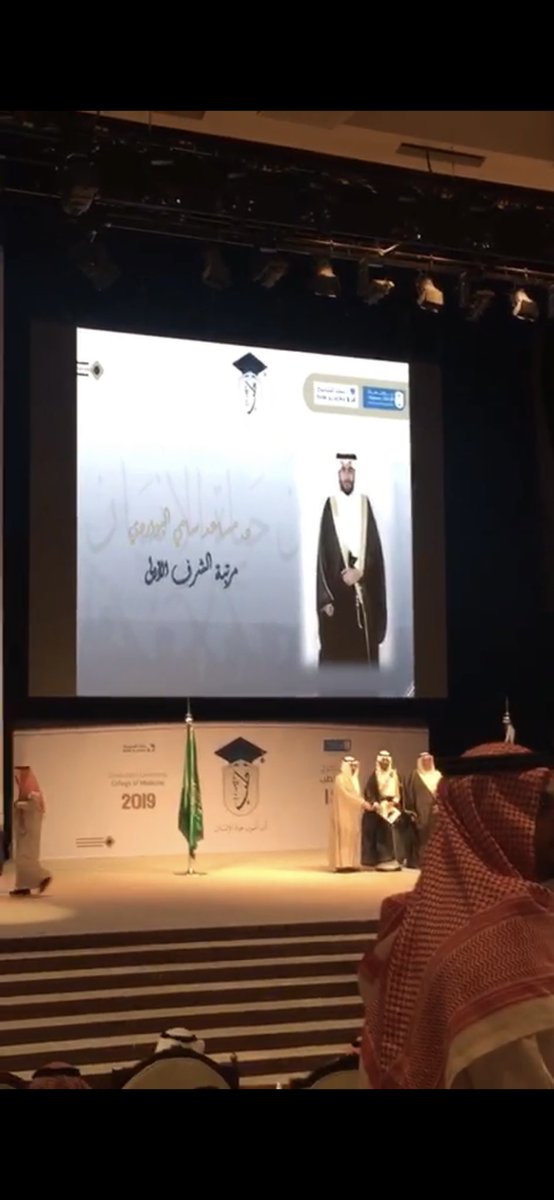 iMsa3d_B's tweet photo. 2019/4/5 يوم لا ينسى .. مشاعر لا توصف .. فرحة لا تتصور
#Graduation434 https://t.co/NGlwXVKMWI