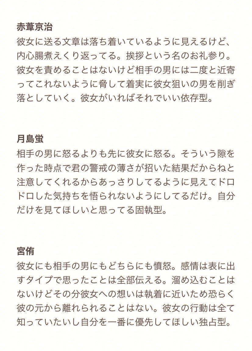 最速 赤葦京治 夢小説 過呼吸