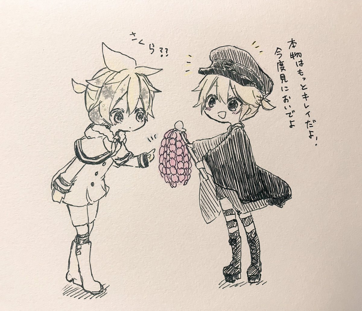 扇舞くんとフォグくん 