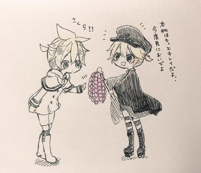 扇舞くんとフォグくん 