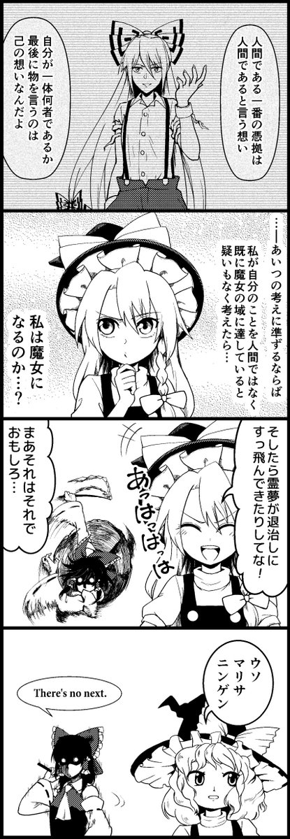 思わず紺魔理化 