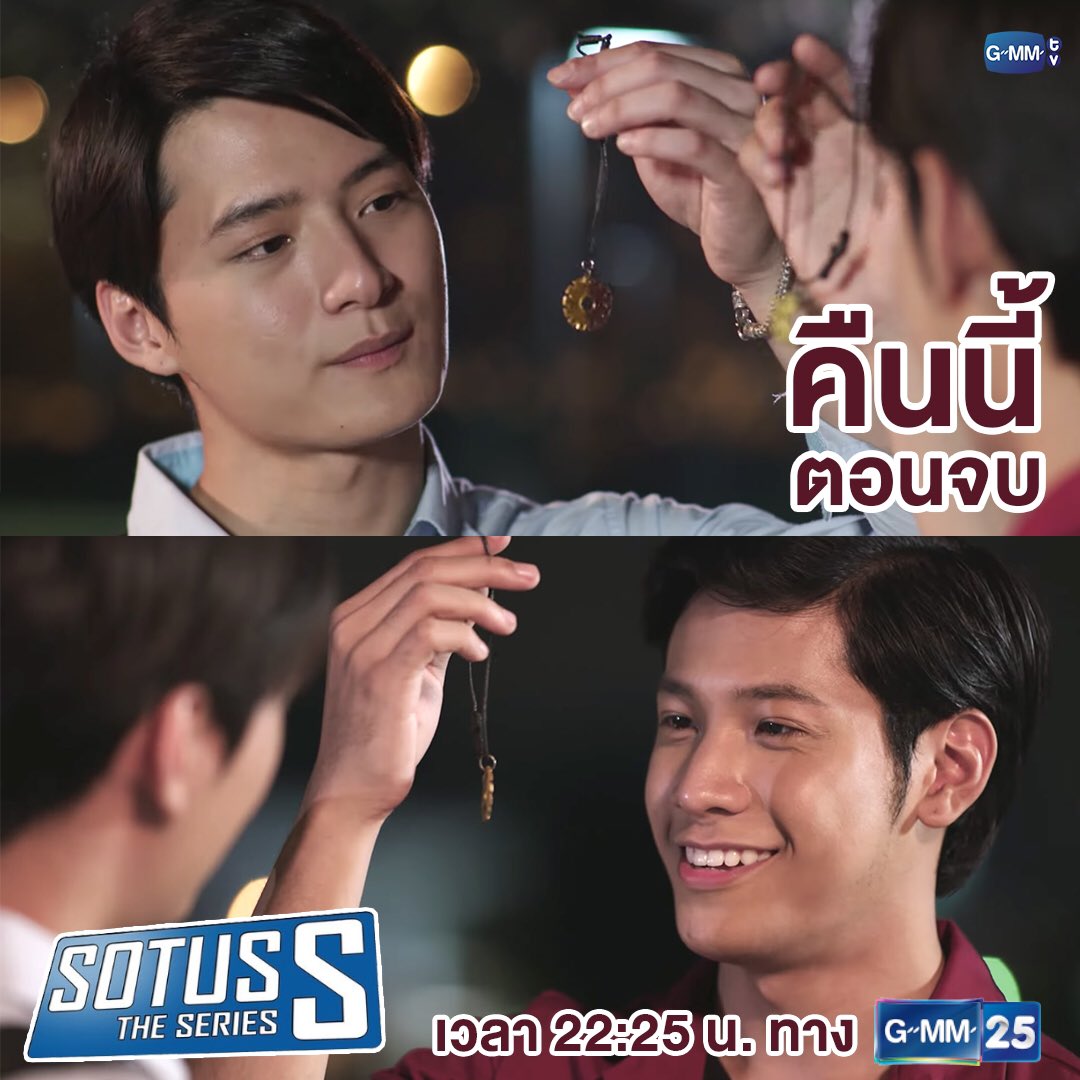 GMMTV's tweet photo. ฉากสำคัญของ "อาทิตย์ - ก้องภพ"
🔺คืนนี้!! เวลา 22:25 น. ทาง GMM25 นะ
#sotusStheseries
#GMM25
#GMMTV https://t.co/SA83UU3AMR