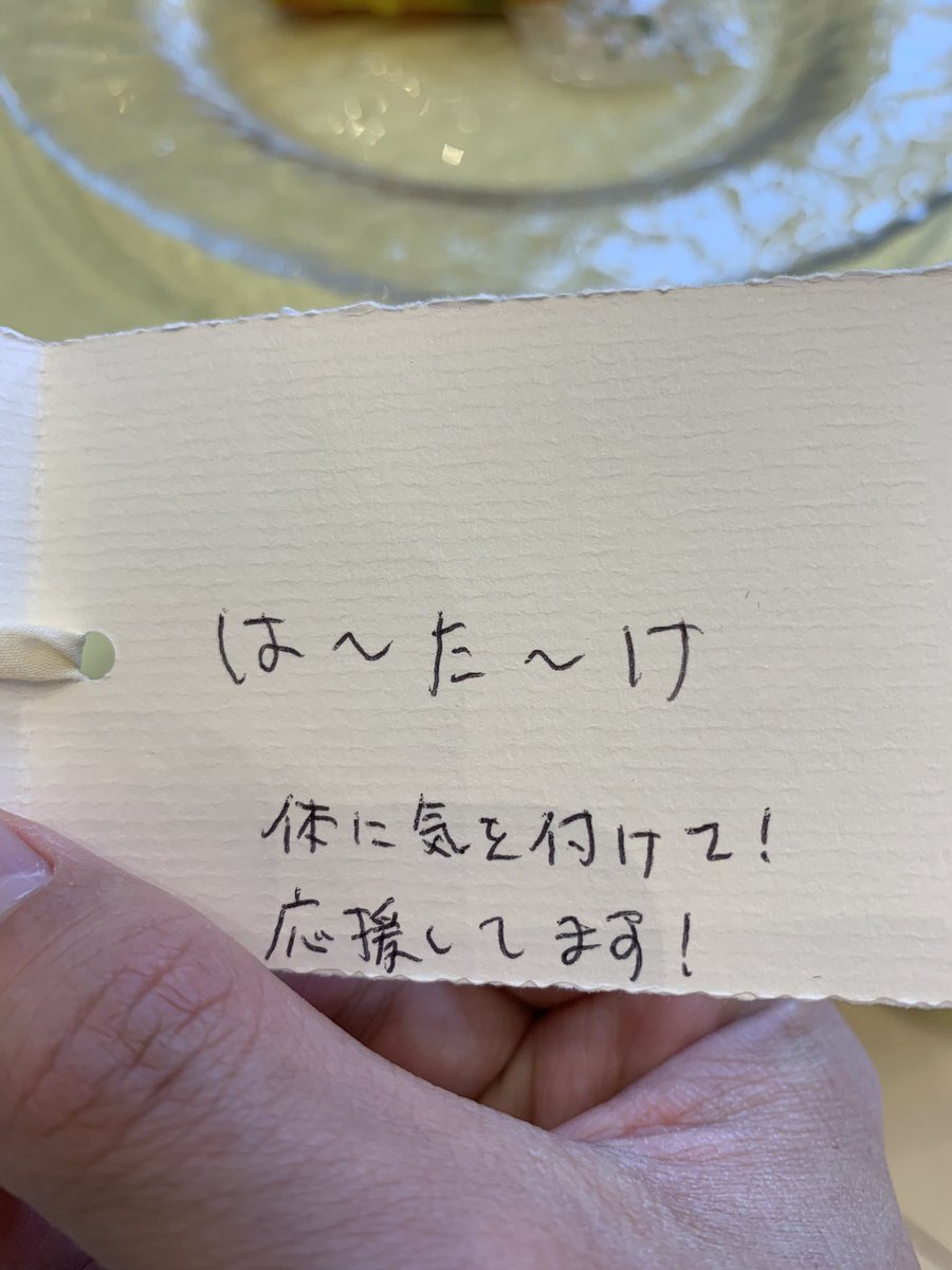 やふへゐ先生 フラベジ はじめて結婚式に出席させていただきましたが 幸せそうすぎてハゲ促進した