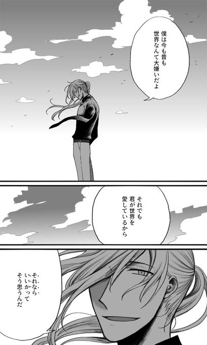 結月さくら 誰そ彼に海が泣く連載中 Yuuzuki230 さんのマンガ一覧 12ページ ツイコミ 仮