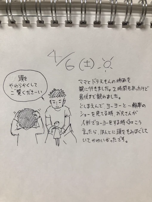 今日の息子。なんかお前ツイッターを始めて1周年だよってツイッターが教えてくれた。 