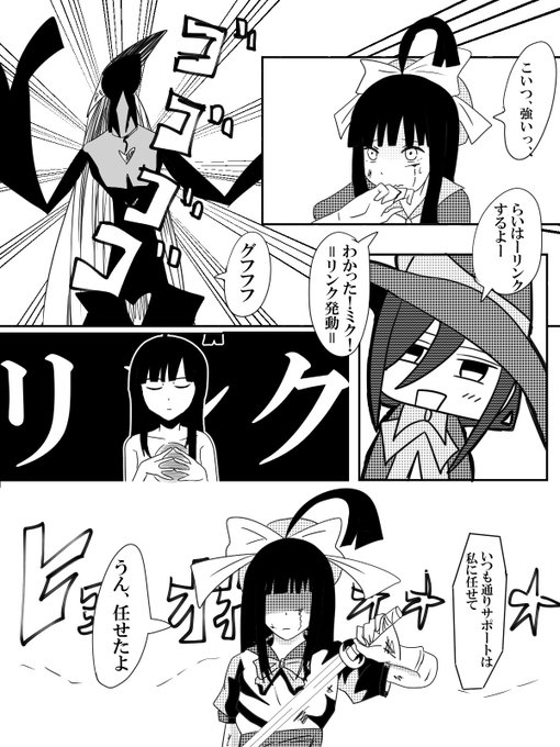 マジカルらいは を含むマンガ一覧 ツイコミ 仮 マジカルらいは を含むマンガ一覧 ツイコミ 仮