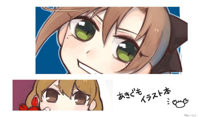 これを見た人は天龍をtlに放流しよう 虎と明太子の漫画