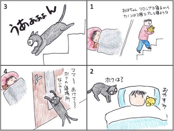 何の変哲もないねこですがのtwitterイラスト検索結果 何の変哲もないねこですがのtwitterイラスト検索結果