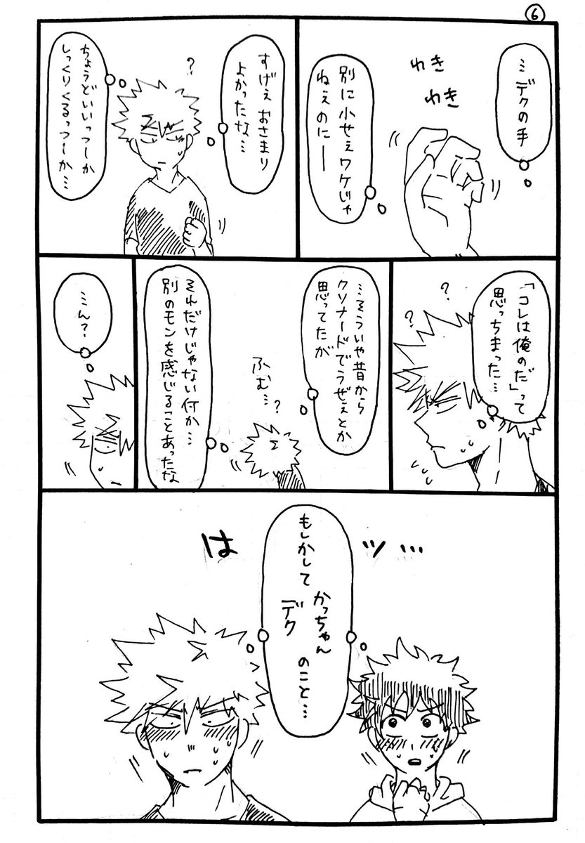 お花見🌸続きの続き☺️☺️
はッ😳😳 