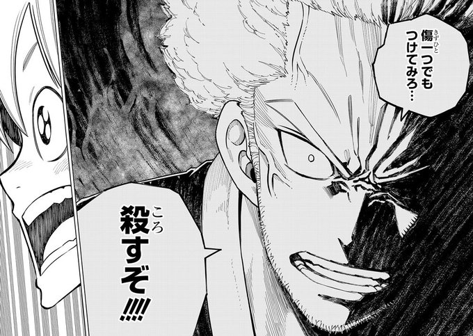 サイコミ Cycomi さんの漫画 450作目 ツイコミ 仮 サイコミ Cycomi さんの漫画 450作目 ツイコミ 仮