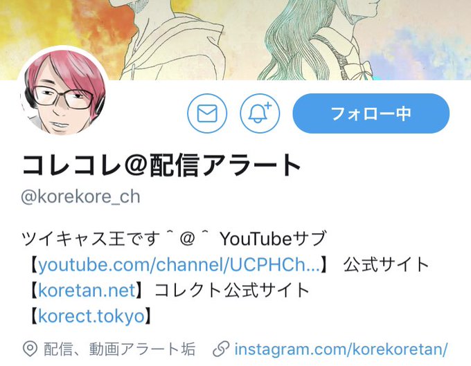 コレコレさんのtwitterイラスト検索結果 古い順