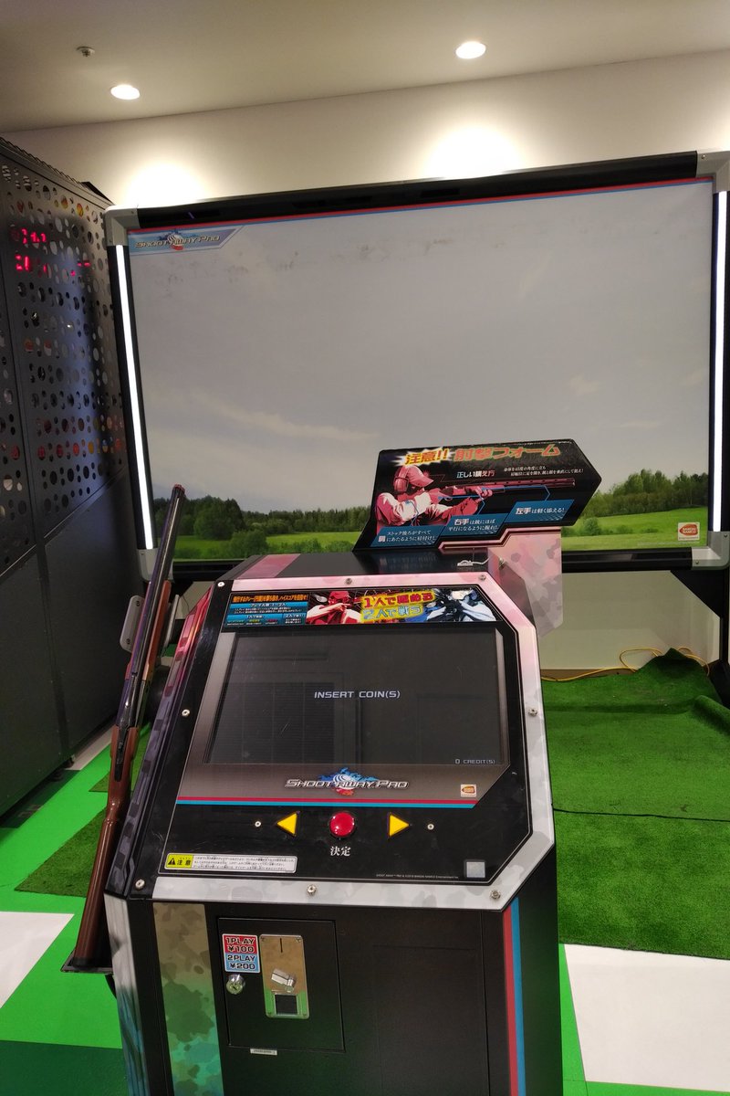 Jim V Twitter ゲームセンターにクレー射撃があった 初心者用ゆっくりモードでも1 3程度 ランキングモードだと3 15しか命中しなかった そして 2回だけで左腕がパンパンに 実銃より大分軽いはず