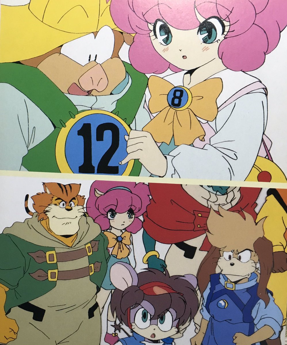 ゆー市 今日は 十二戦支爆烈エトレンジャー 1995年4月7日の放送開始から24周年です ソフト化を待ち続けていたらいつのまにか干支が2周してしまった でも希望は捨てない 酉年生まれなのでタルト姉さんが好きです
