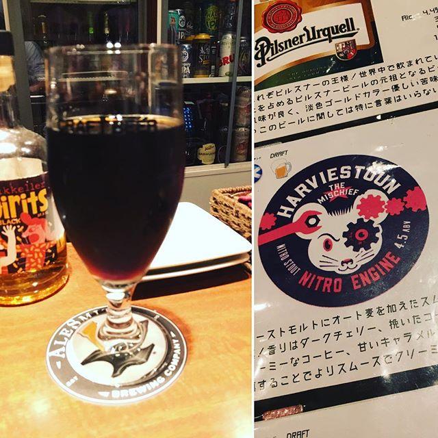 takashi_g's tweet image. Nitro Engine, Harvestoun. 
飲みやすいスタウト。色々飲んだ後には、うってつけの一杯でした。
Drinkable stout. When do you have sweets, this is suitable. 
#nitroengine #harvestoun #ilovebeer #ビール好き #クラフトビール bit.ly/2uRGo70