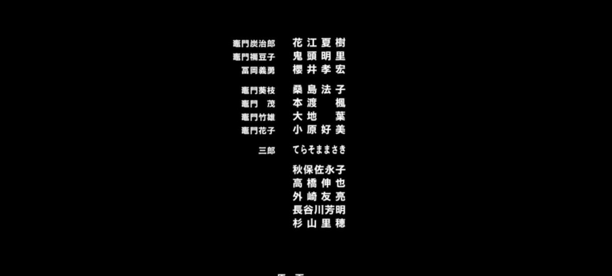 杉山里穂 出演情報 先程放送されましたtvアニメ 鬼滅の刃 にて出演させていただきました 第1話 残酷 一度見ているのに 今回もボロボロ泣きながら見てました ぜひご覧下さい 鬼滅の刃 杉山里穂 出演情報 先程放送されましたtvアニメ 鬼滅の刃 にて出演させていただきました 第1話 残酷 一度見ているのに 今回もボロボロ泣きながら見てました ぜひご覧下さい 鬼滅の刃
