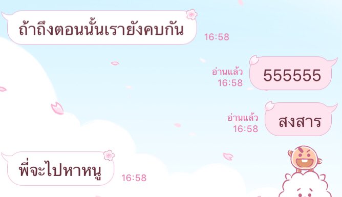 แมวน้อย tweet media