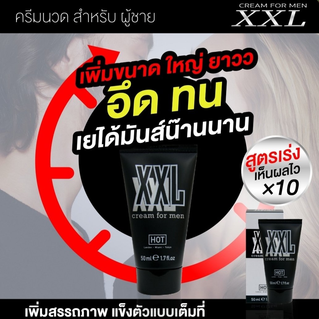 Boy_Sextoy4's tweet photo. #สนใจทักเฮียมา #เงี่ยนควย
#กระบอกปั๊มสูญญากาศ #เงี่ยนหี
#ครีมนวดควย #ควยใหญ่มาก https://t.co/7j0yEnA6gO