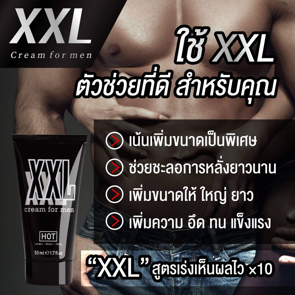 Boy_Sextoy4's tweet photo. #สนใจทักเฮียมา #เงี่ยนควย
#กระบอกปั๊มสูญญากาศ #เงี่ยนหี
#ครีมนวดควย #ควยใหญ่มาก https://t.co/7j0yEnA6gO