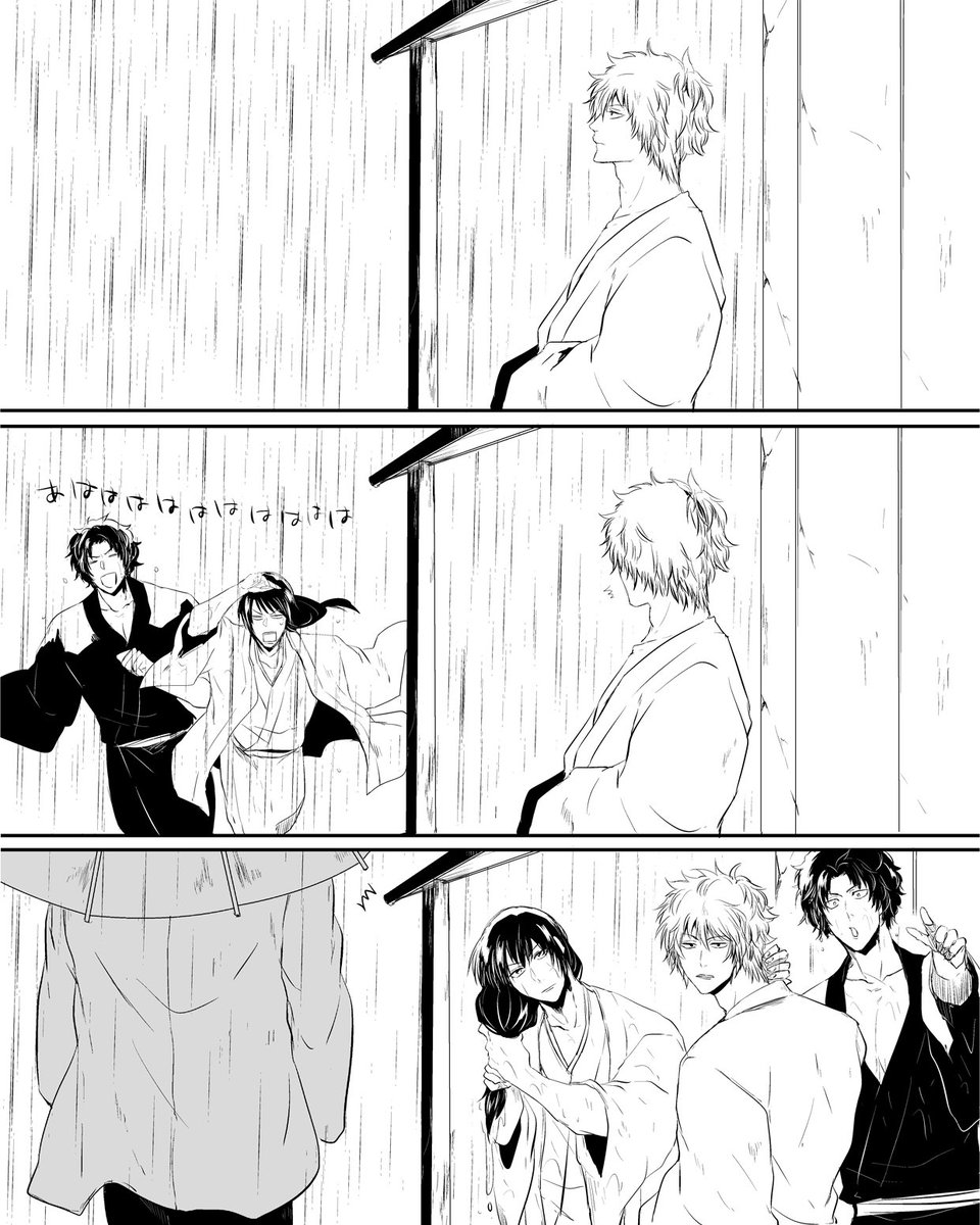 雨の日 