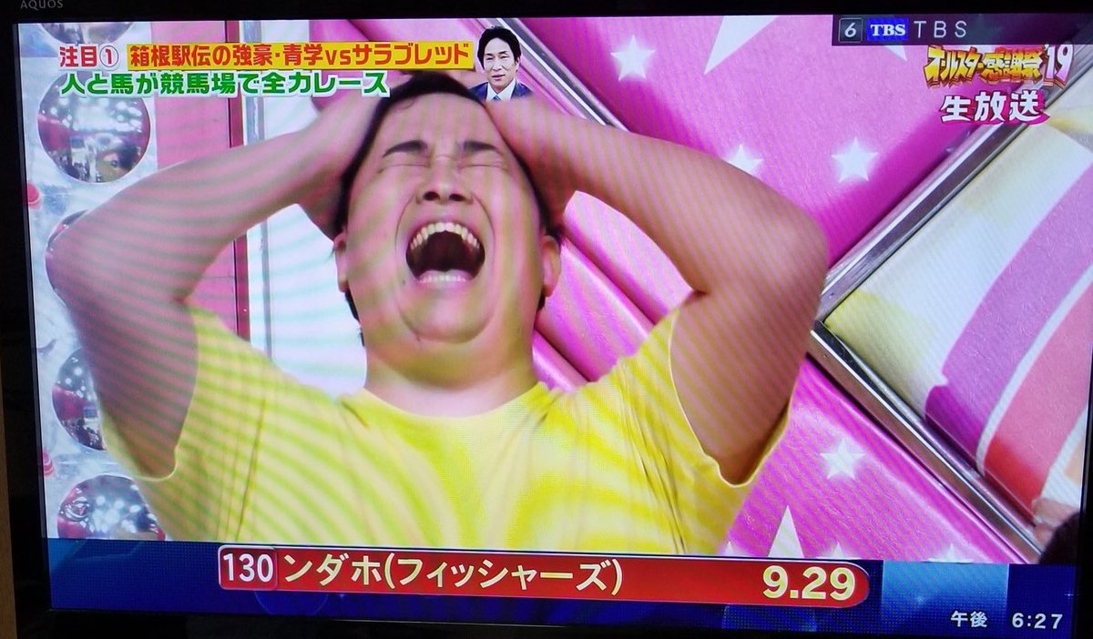 オールスター感謝祭 話題の画像がわかるサイト オールスター感謝祭 話題の画像がわかるサイト