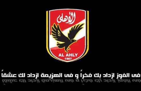 Ahmed41380280's tweet photo. @naser202023 https://t.co/ZsA0KtJ9i2