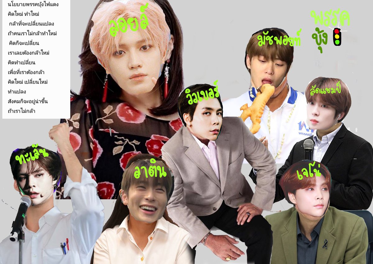 for haremjohnjae tweet media