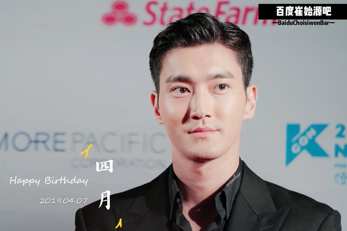 #HappySiWonDay #시원 #SIWON #슈퍼주니어 #SUPERJUNIOR <a href="/siwonchoi/">Siwon Choi</a>