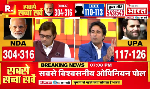 Republic_Bharat's tweet photo. #2019AboutModi | देश भर से 5 लाख लोगों की राय, R. भारत और जन की बात का सबसे सटीक ओपिनियन पोल
रिपब्लिक भारत पर यहां देखें #LIVE
https://t.co/G945HvRmSx https://t.co/uGIxNqZ6BF