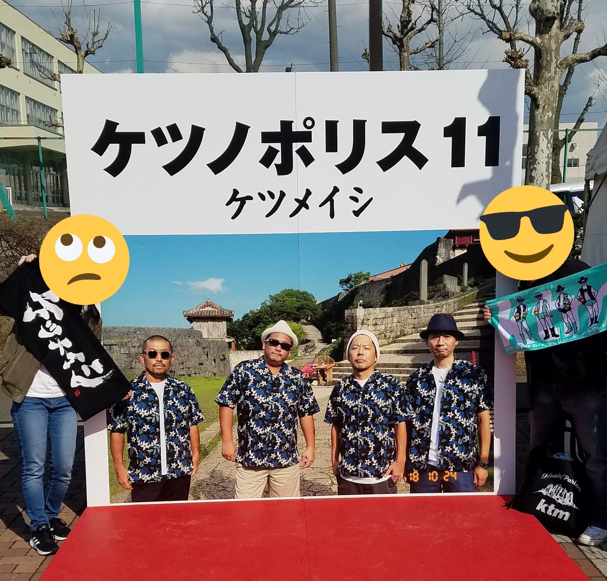 ケツメ Twitter Search