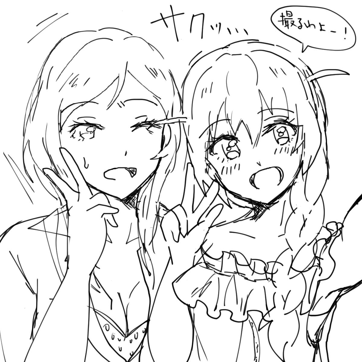 このみさんあるある(?) 