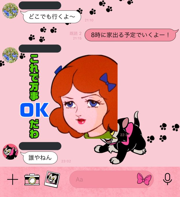 チャー研のtwitterイラスト検索結果 古い順