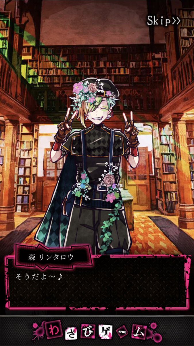 スタジオわさび 狼ゲーム 抽選色紙 リンタロウ スタジオわさび 狼ゲーム 抽選色紙 リンタロウ スタジオわさび 狼