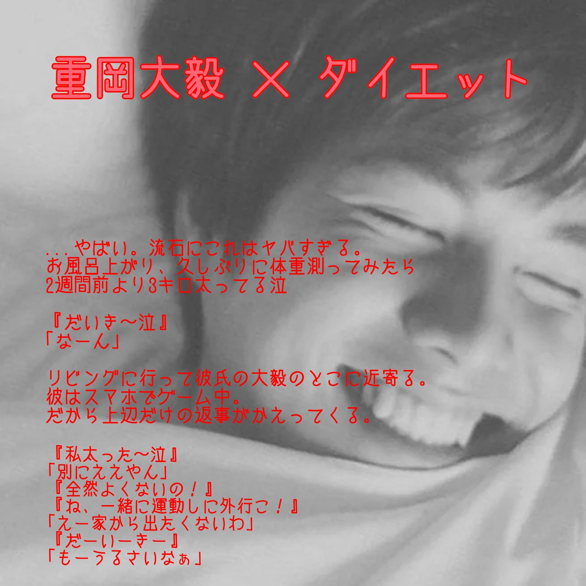 ジャニーズwestで妄想裏 Twitter Search Twitter