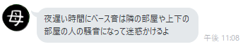 最後にお別れ会アーカイブとお母さんからのLINE置いておくね

『諸星めろこのスペシャルウルトラハイパーメガレジェンドお別れ会』
youtube.com/watch?v=Rmi2DT…