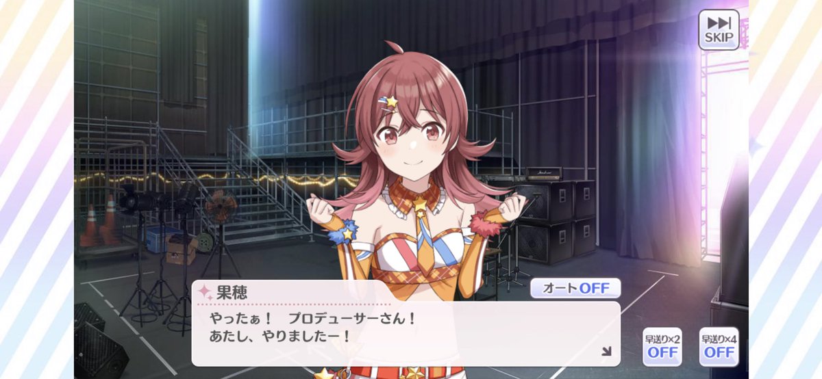 シャニマス思い出 シャニマス思い出