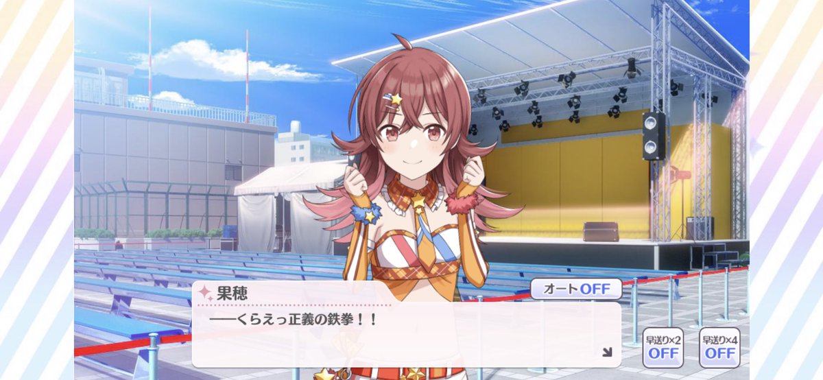 シャニマス思い出 シャニマス思い出