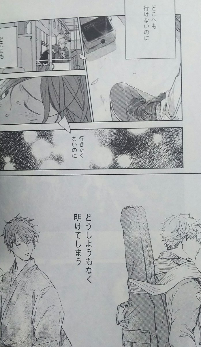 O Xrhsths サマー Sto Twitter ずっと春樹推しの私からはこの言葉しかない 両想いおめでとーーーっ春樹 途中 秋彦 にジャブジャブアッパーを喰らわせたい想いでしたが 結局最高の笑顔を見せる相手も奴なんですよね お幸せに春樹 真冬や他のキャラも別れ