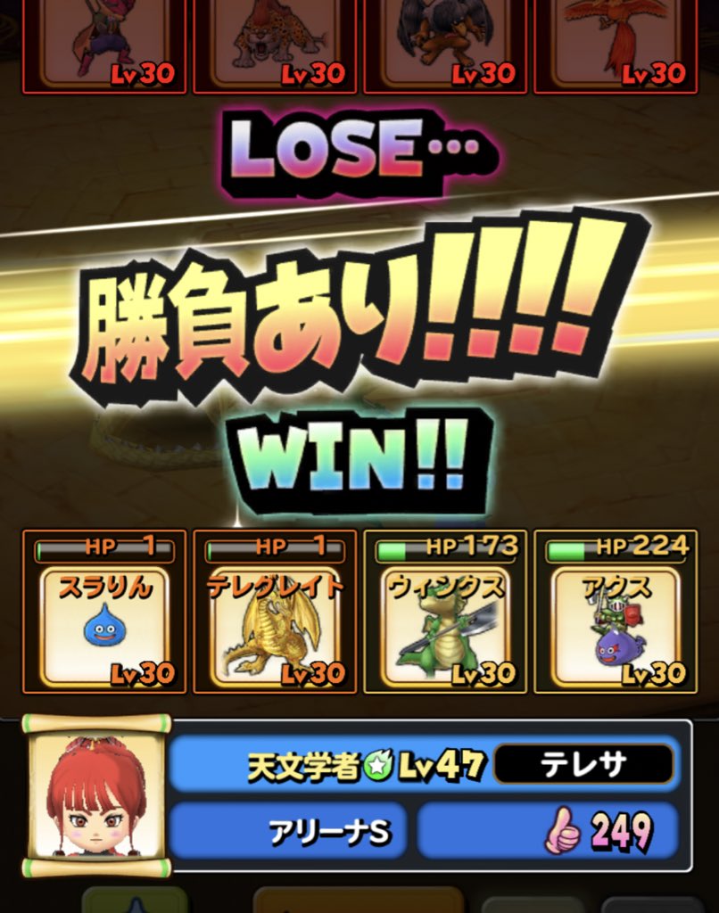 ゆきしば ドラクエウォーク Ct耐性考えたら竜2になりますよねー 残り2枠詰められなくて ゴーレム爆弾入れたら爪嵐でボコられました 考えられてる 破天荒も流石ですよね ぴろろろコーラル何度聞いたか笑笑