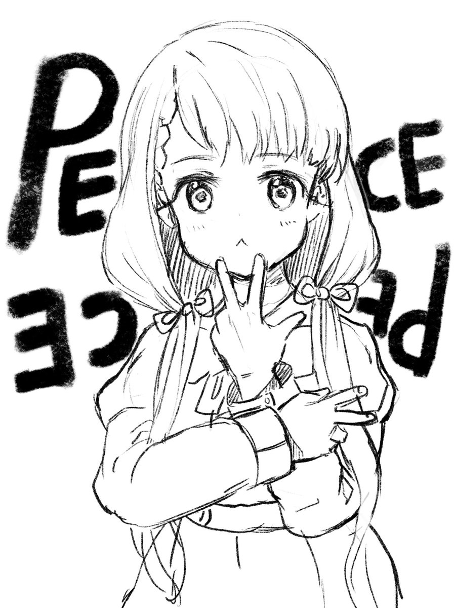 PEACE PEACE 
