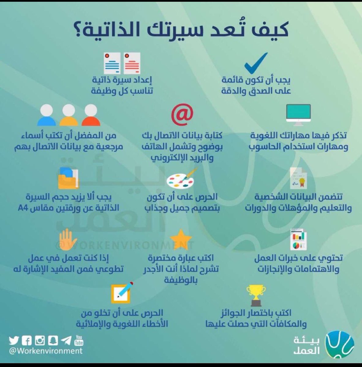 مركز التوجيه المهني و التنسيق الوظيفي tweet media