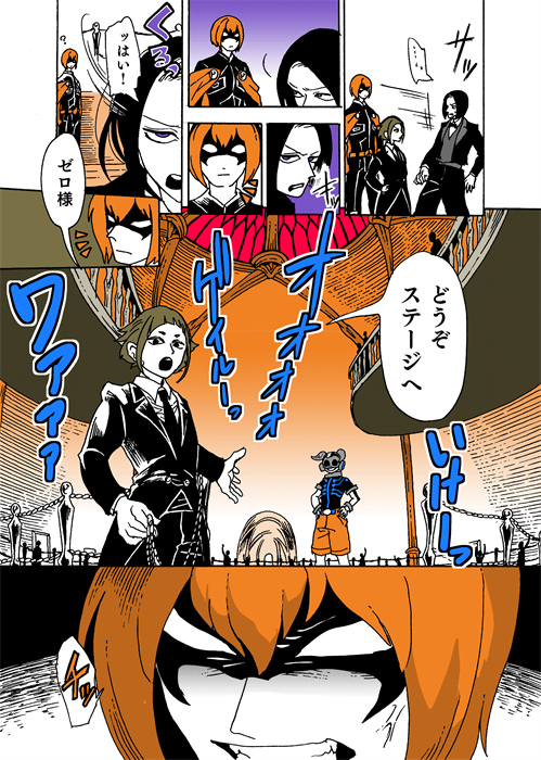 遊びまくってたついでにオーバーもしまくってますのでまだまだ続きます!!今回は色々なキャラが出てくれて楽しいですが、相変わらずモブは描き方を忘れます。三千院はアイコンにもしている割に、髪の分け目を間違えててですね…いやもう…前のやつ修正したほうが早いなっつって… #学生戦争_新宿戦 70 