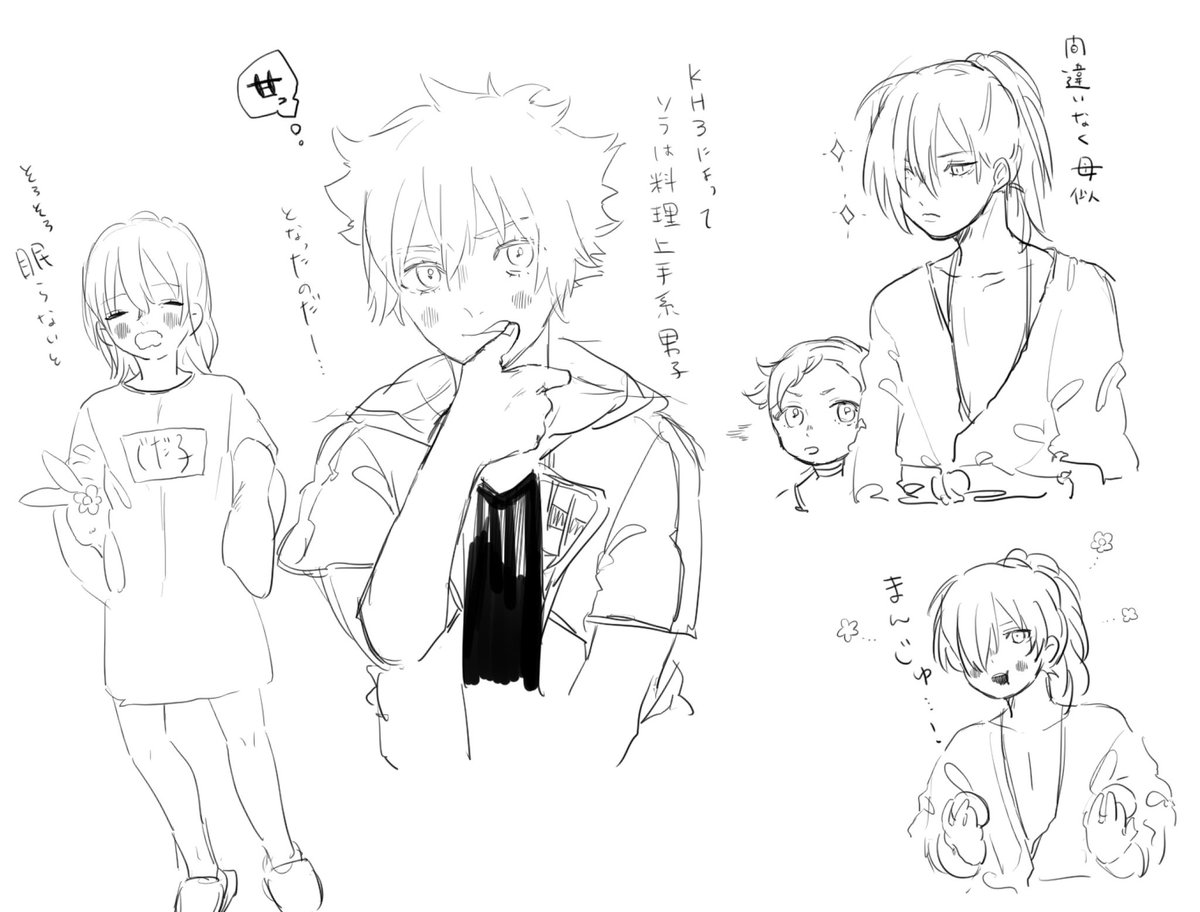 らくがき 