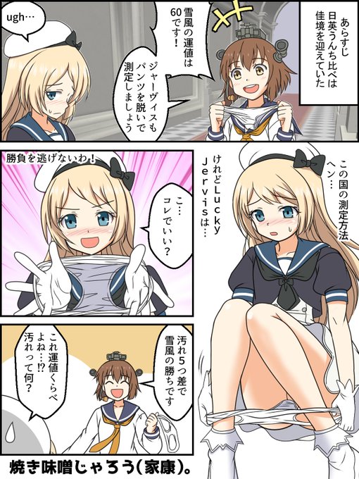 艦これ版真剣お絵描き60分一本勝負 を含むマンガ一覧 古い順 187ページ ツイコミ 仮 艦これ版真剣お絵描き60分一本勝負 を含むマンガ一覧 古い順 187ページ ツイコミ 仮
