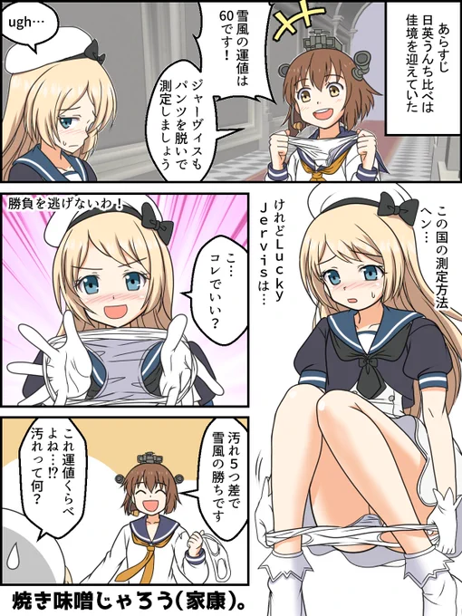 ジャービスで。去年3月に描いた雪風戦との続きかもしれない。
#艦これ版深夜の真剣お絵描き60分一本勝負
#艦これ版真剣お絵描き60分一本勝負_20190406 