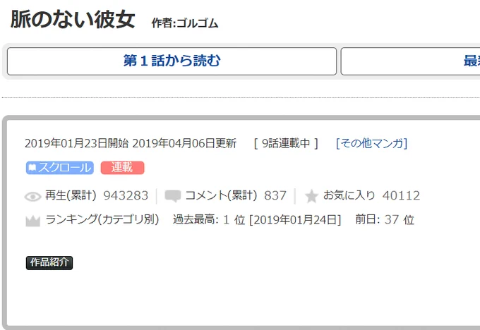 イエーイ 