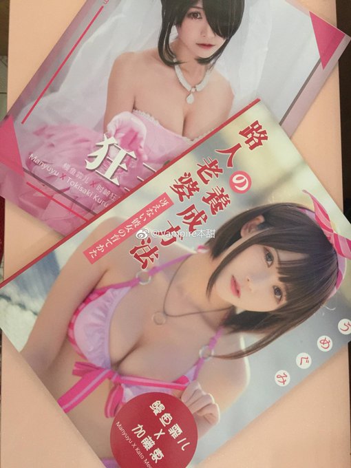 Twitterのコスプレ画像4